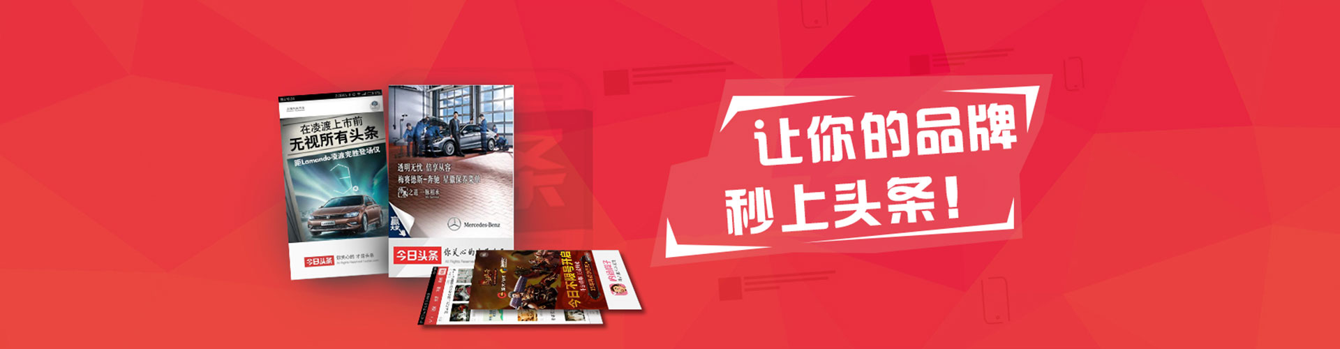 浦口信息流代理