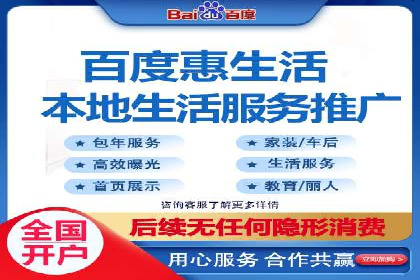 百度推广开户案例解析：如何设置关键词和广告创意
